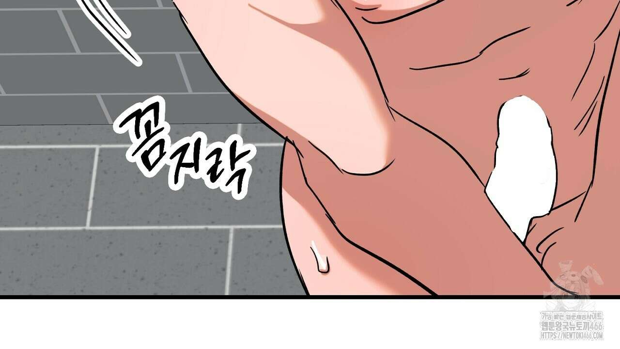 현장 검거! 27화 128