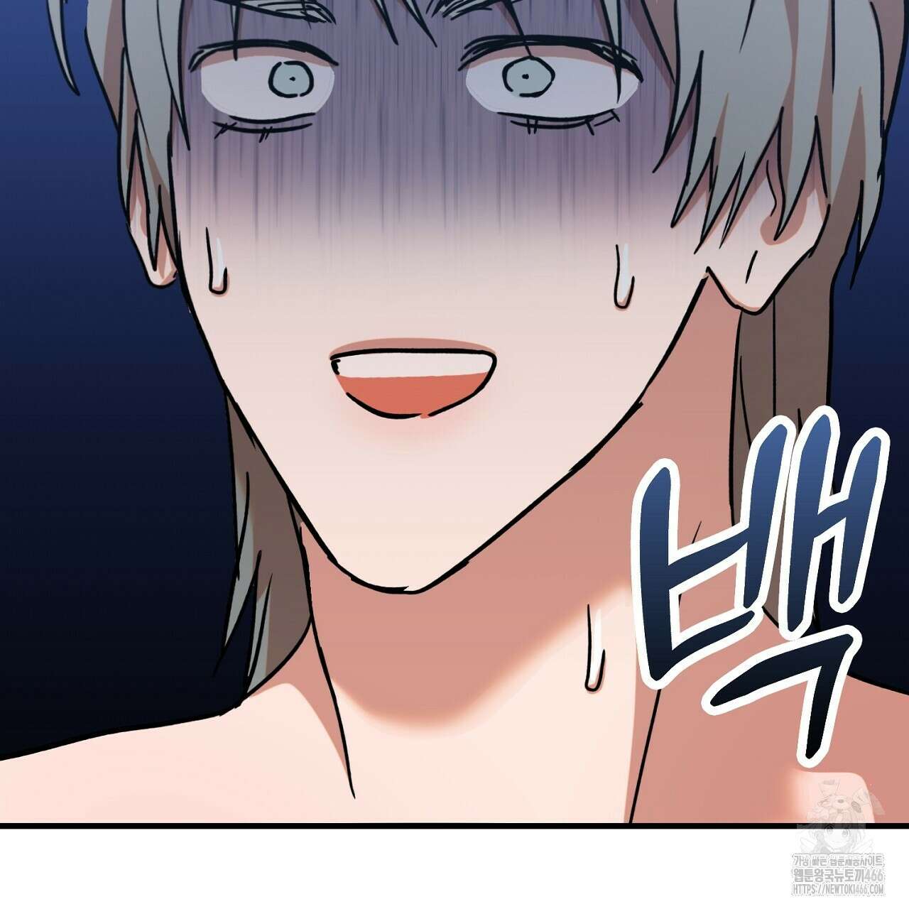 현장 검거! 27화 133
