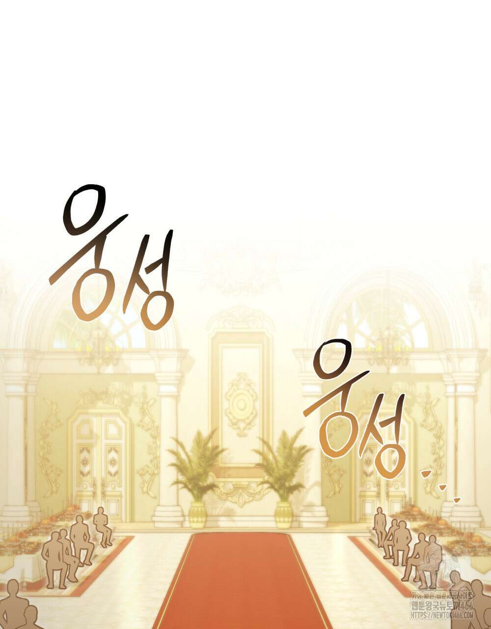 나의 노예였다 15화 6