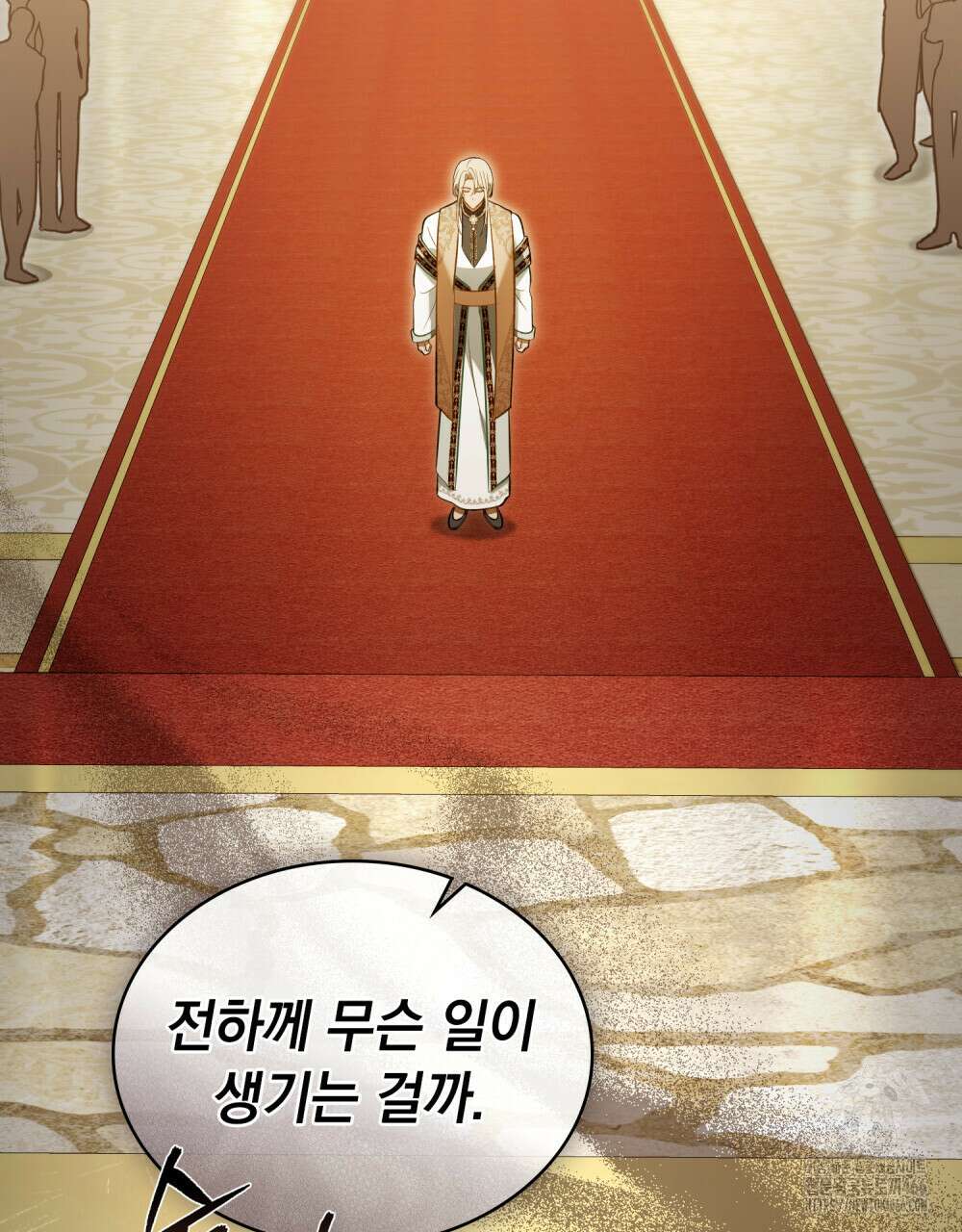 나의 노예였다 15화 7