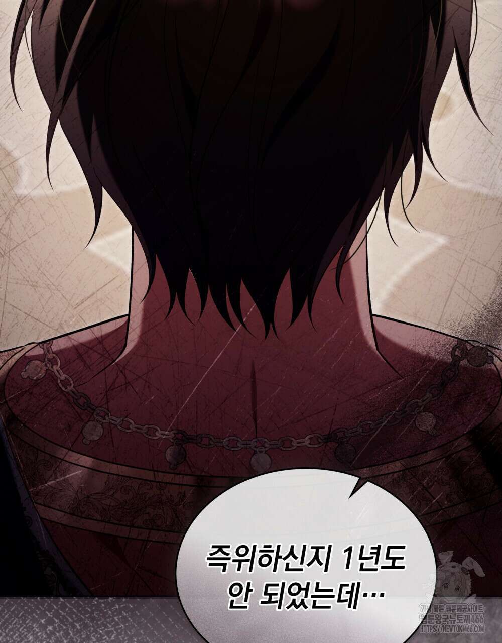 나의 노예였다 15화 9