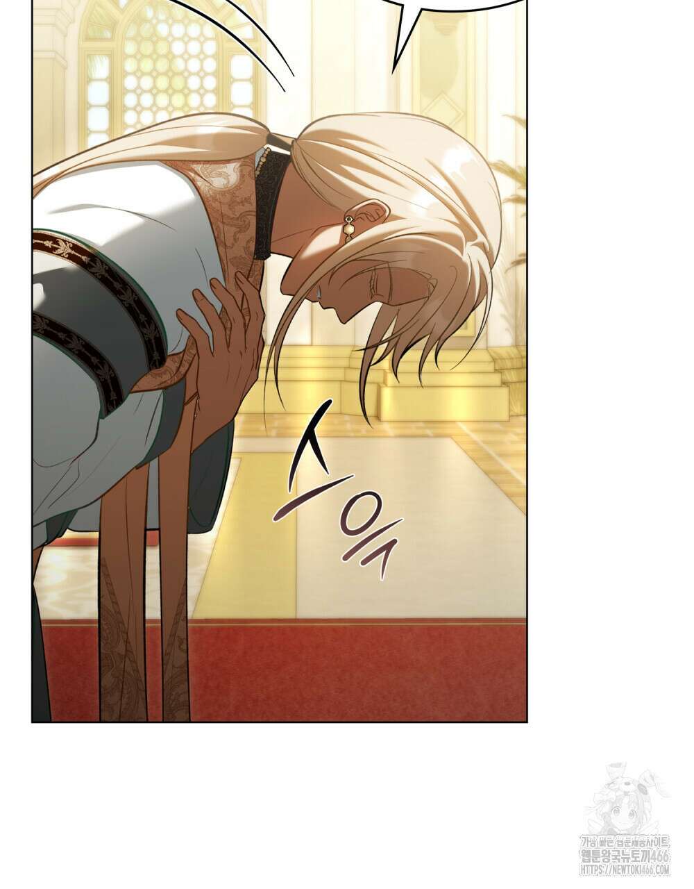 나의 노예였다 15화 14