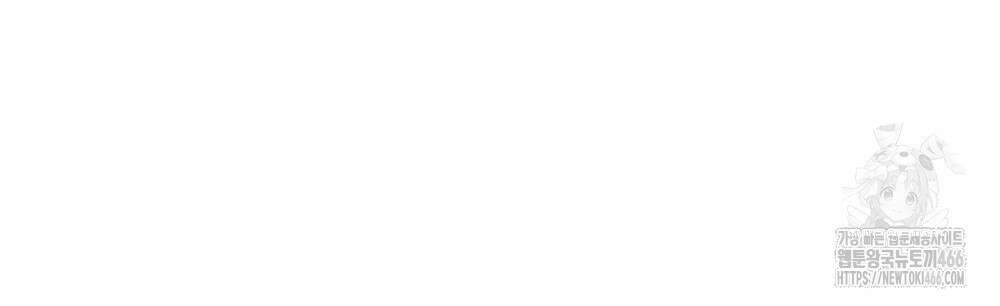 나의 노예였다 15화 24