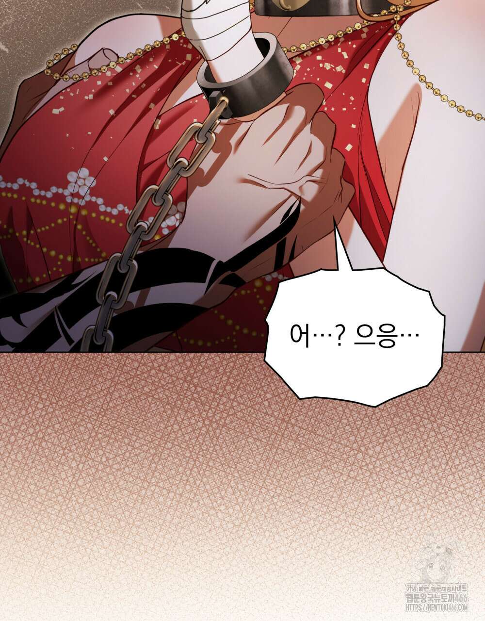 나의 노예였다 15화 28
