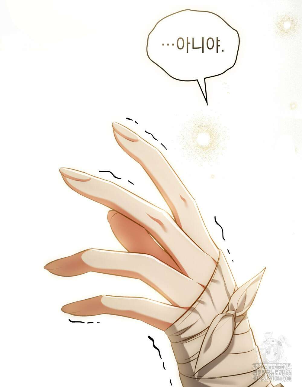 나의 노예였다 15화 46