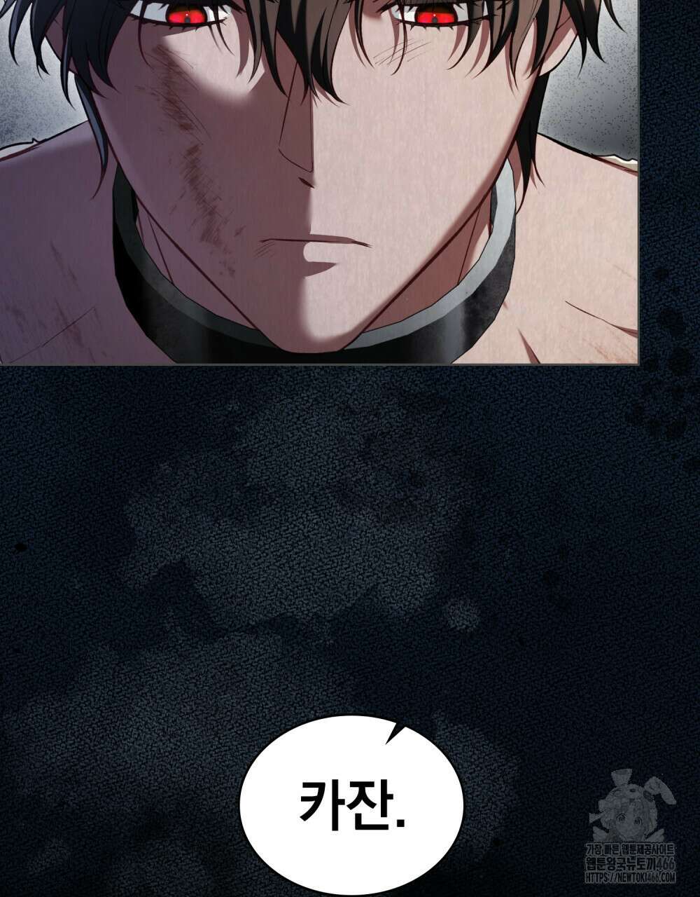 나의 노예였다 15화 63