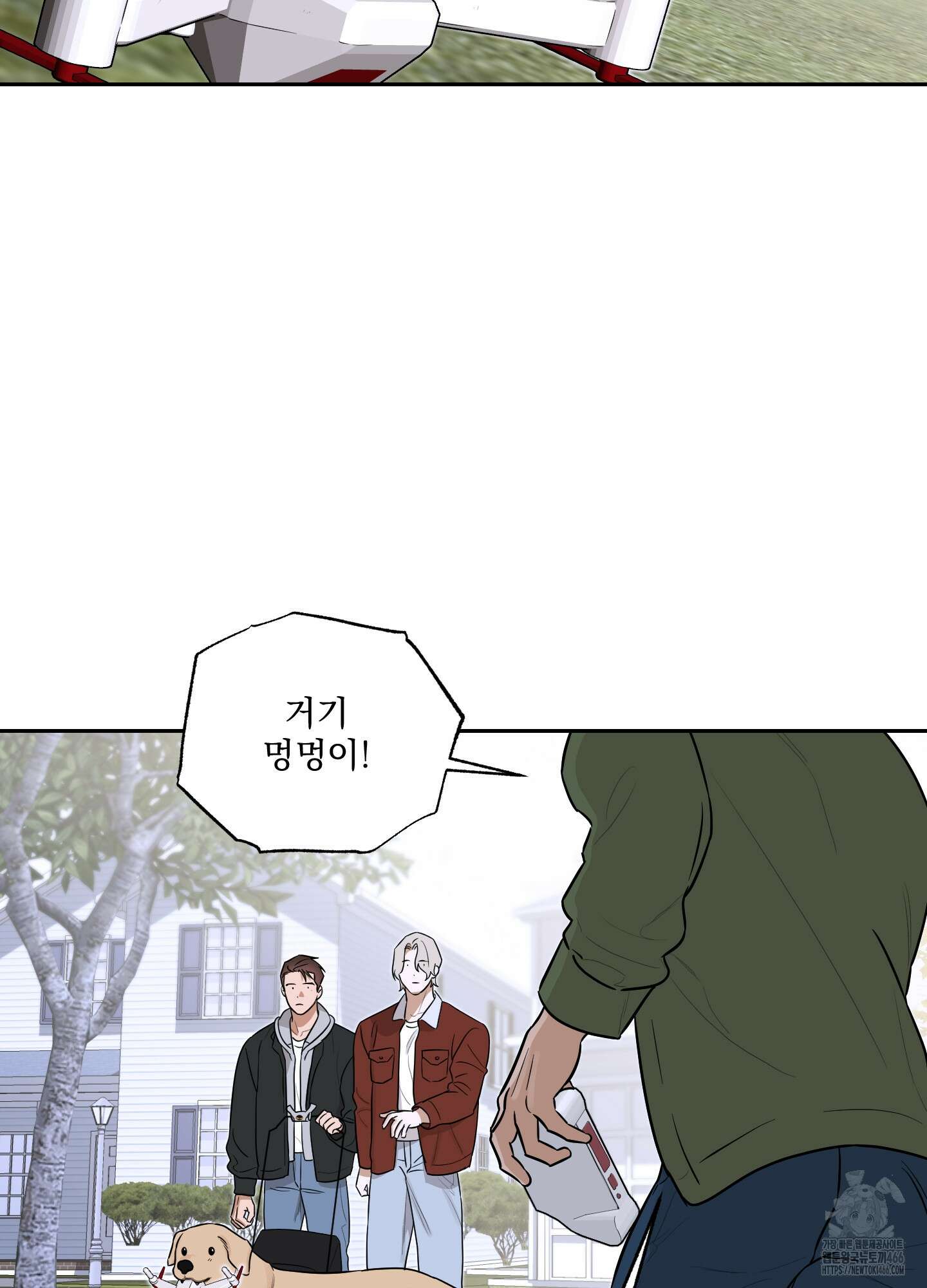 불쾌의 미학 35화 27