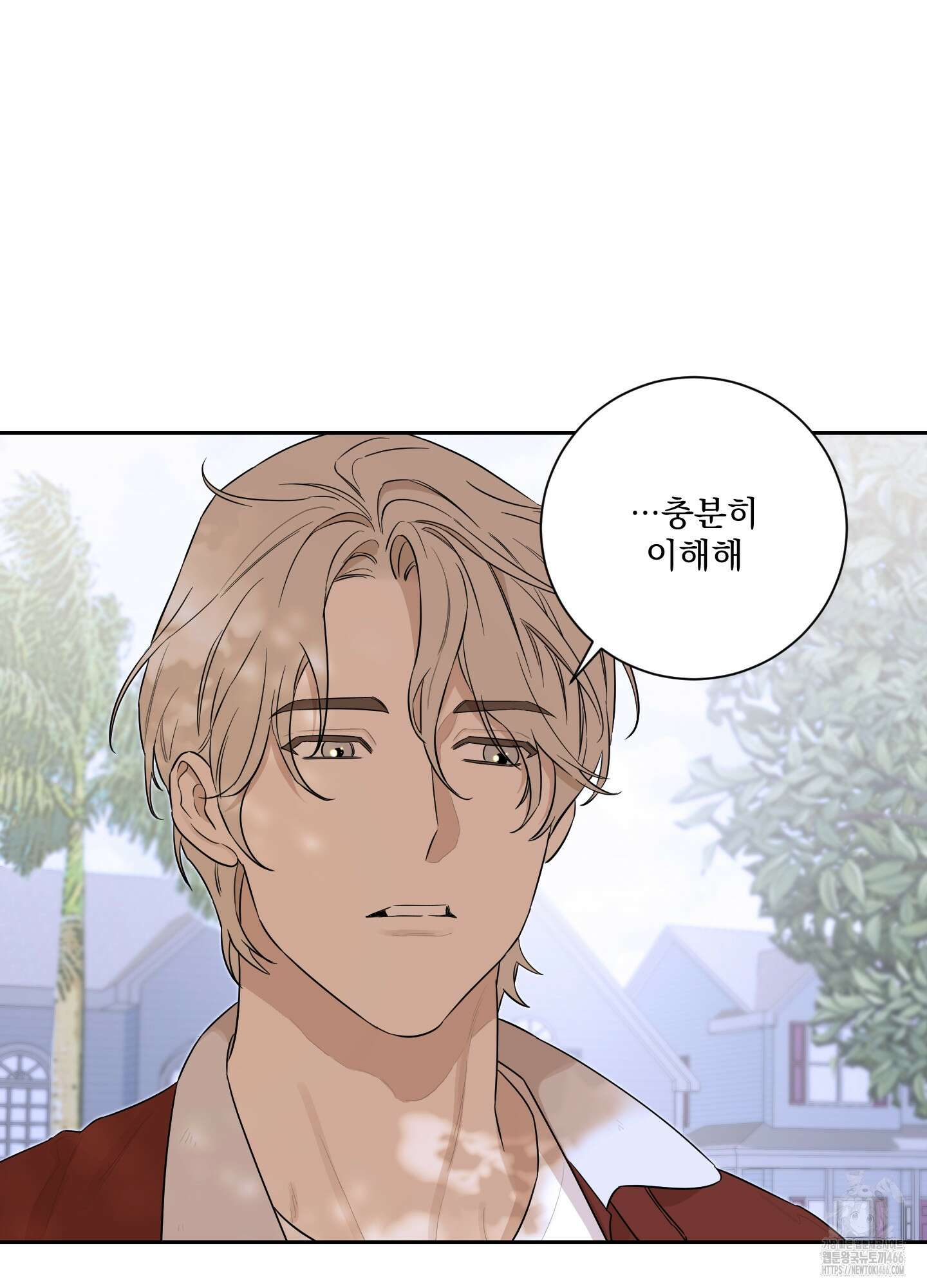 불쾌의 미학 35화 36