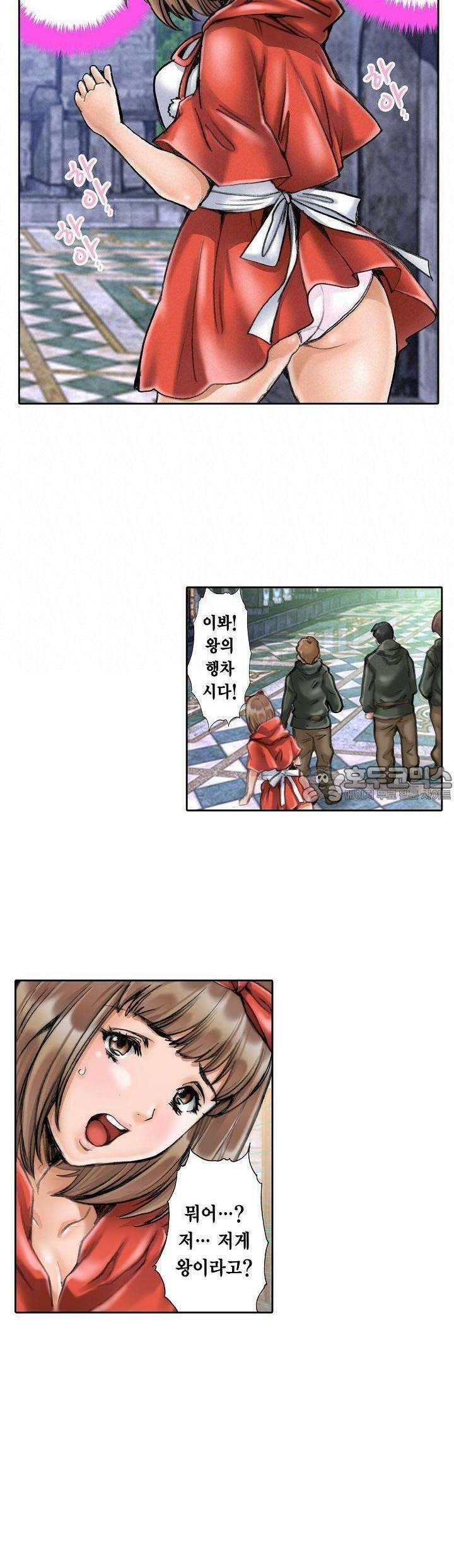 음란 망토의 빨간 비밀 4화 7
