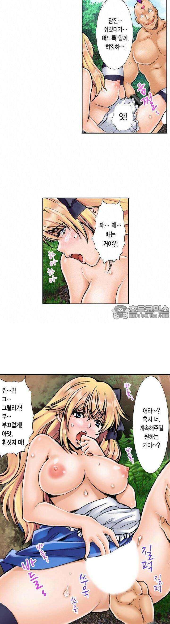 음란 망토의 빨간 비밀 10화 2
