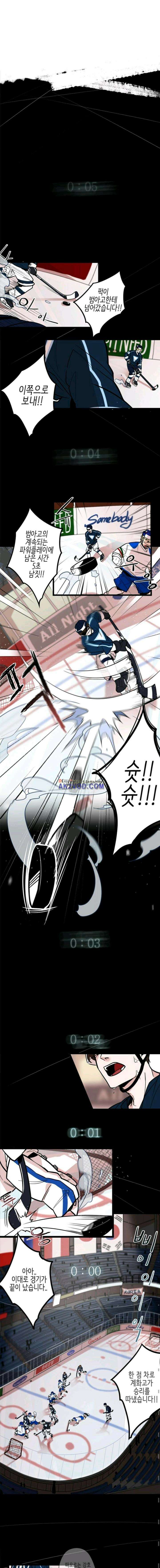 파워 플레이 1화 1