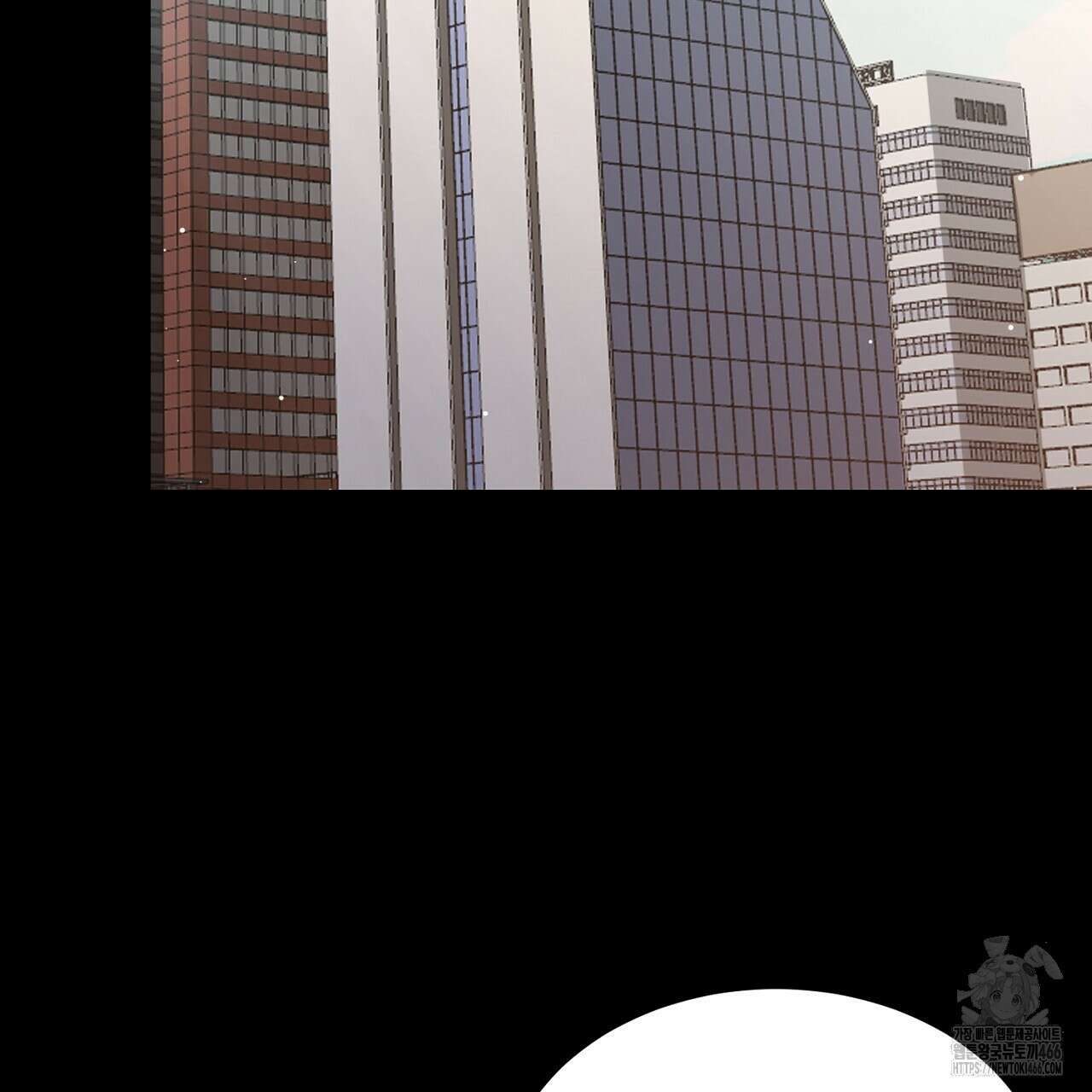 신랑을 바꿔서 입장합니다  2화 13