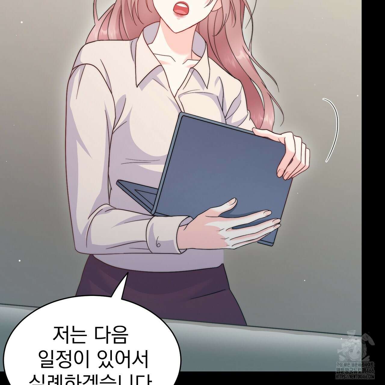 신랑을 바꿔서 입장합니다  2화 15