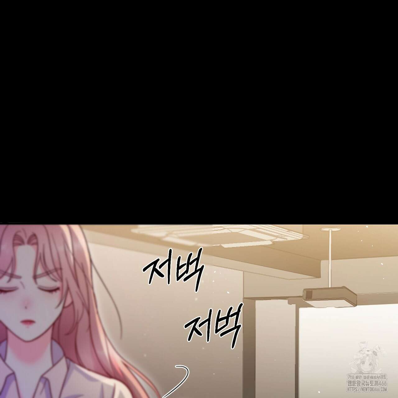 신랑을 바꿔서 입장합니다  2화 18