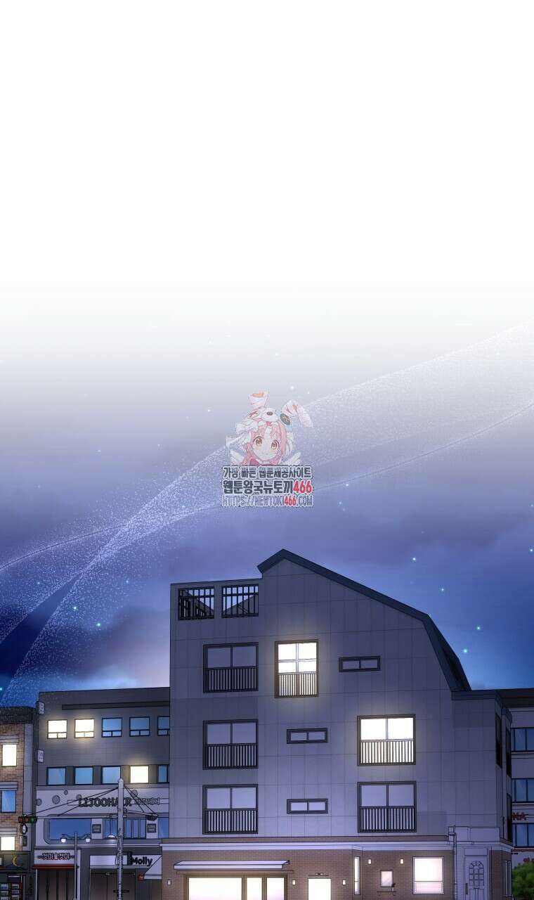 봄이 왔으면 12화 1