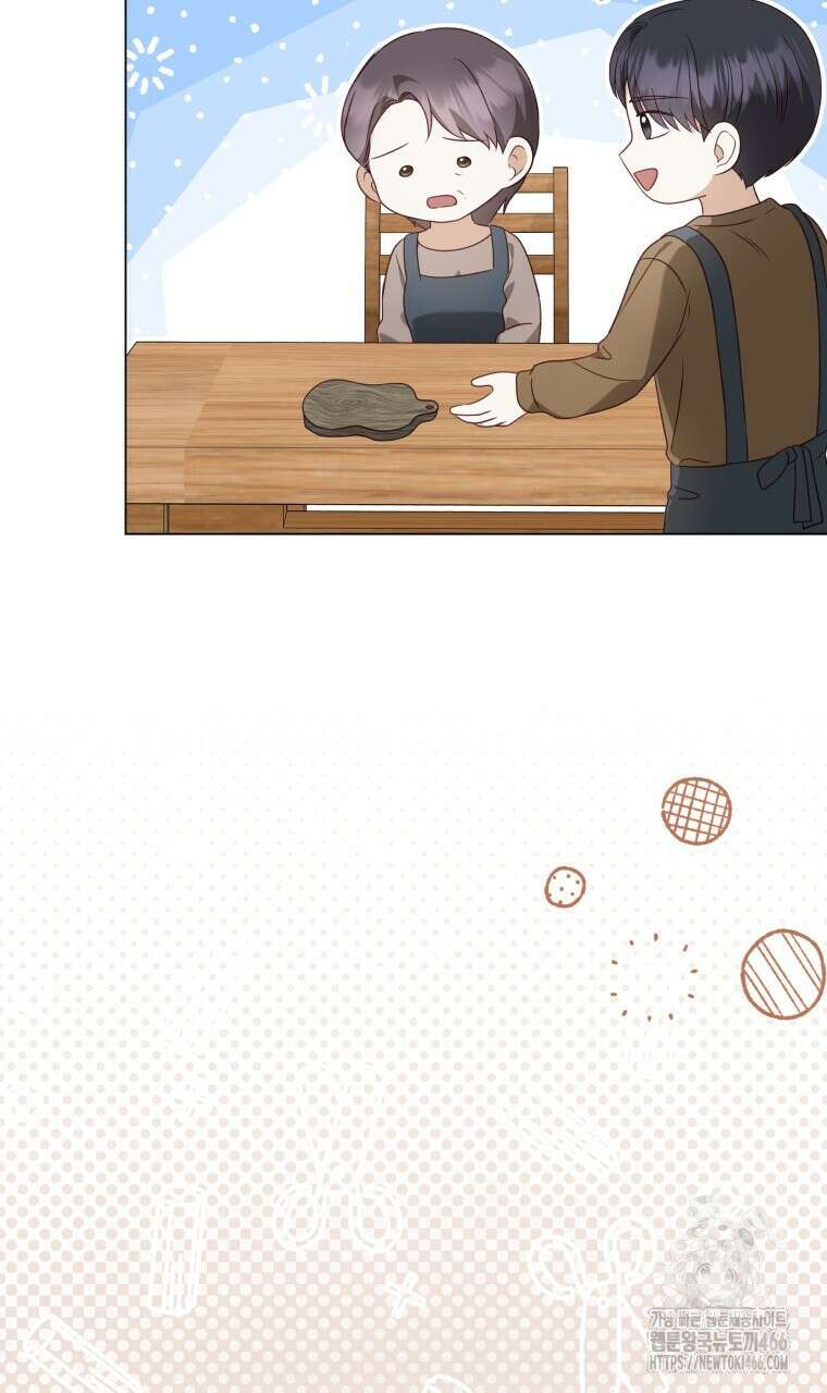봄이 왔으면 12화 11