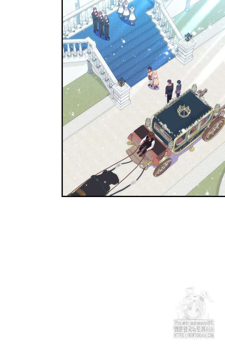 집착 서브 남주의 소꿉친구가 되었습니다 41화 62