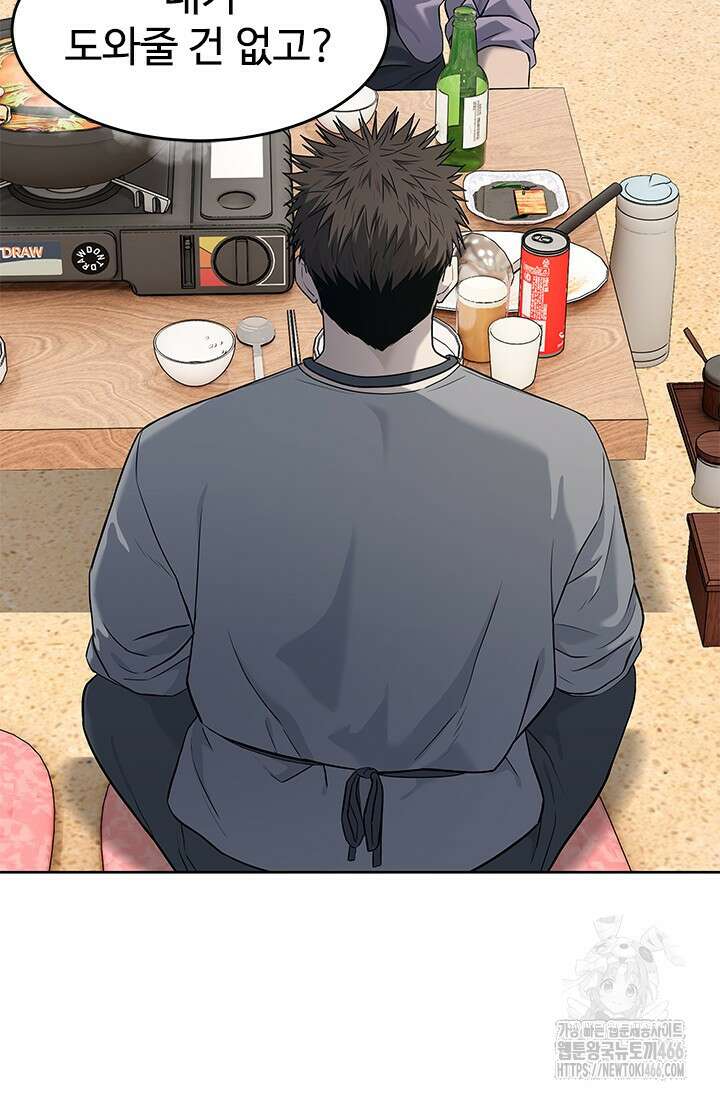 갓 오브 블랙필드 시즌3 80화 14