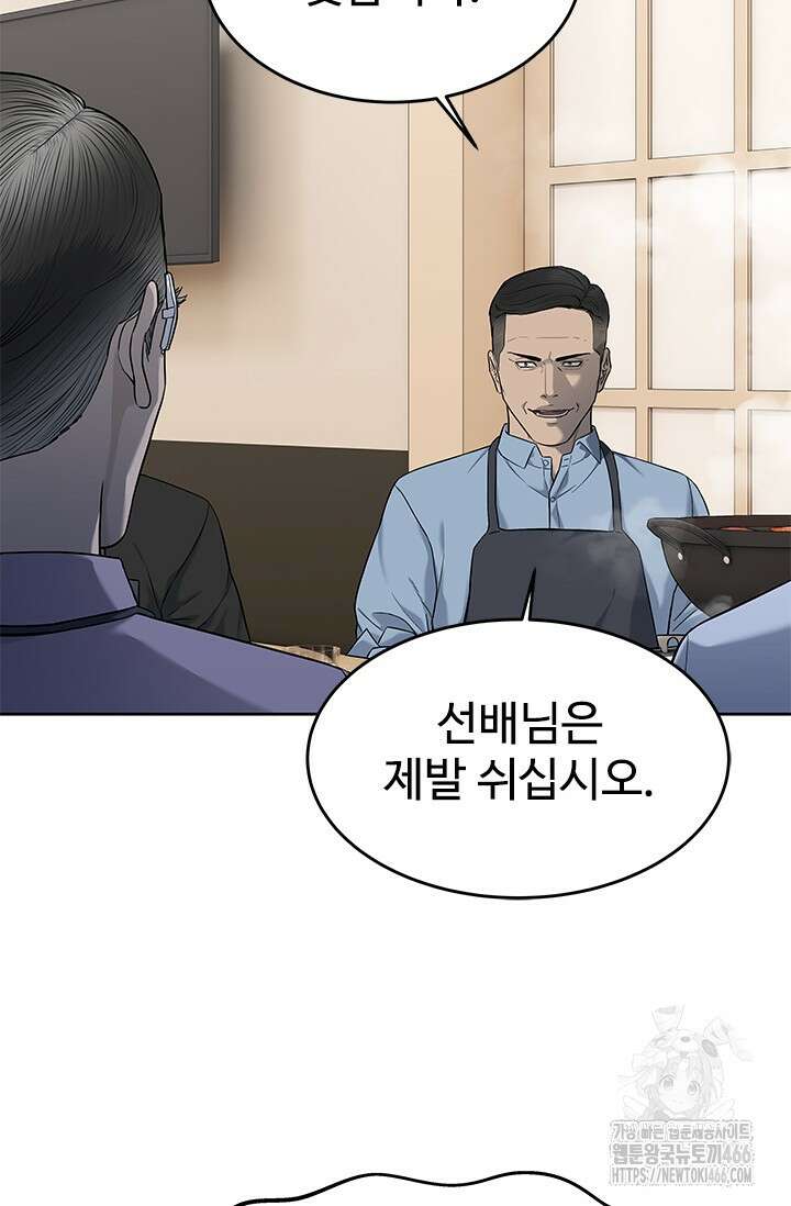 갓 오브 블랙필드 시즌3 80화 22