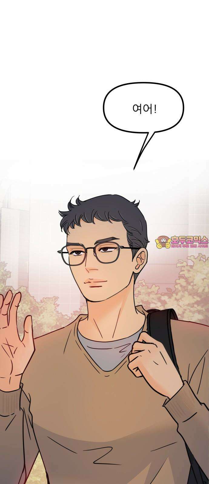 신혼부부 생활 백서 94화 1