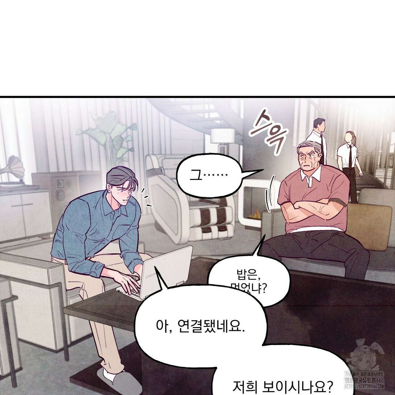 펀치 드렁크 러브 75화 3