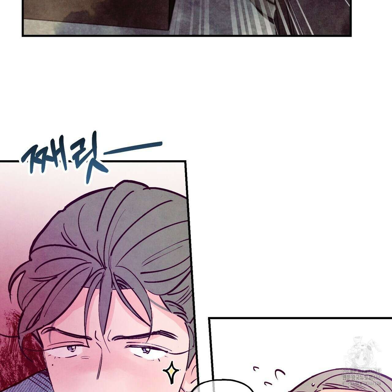 펀치 드렁크 러브 75화 9