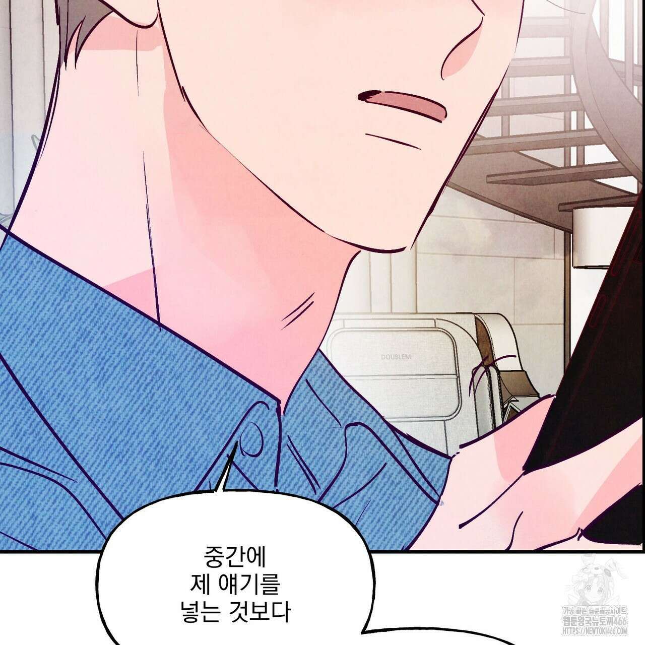 펀치 드렁크 러브 75화 15