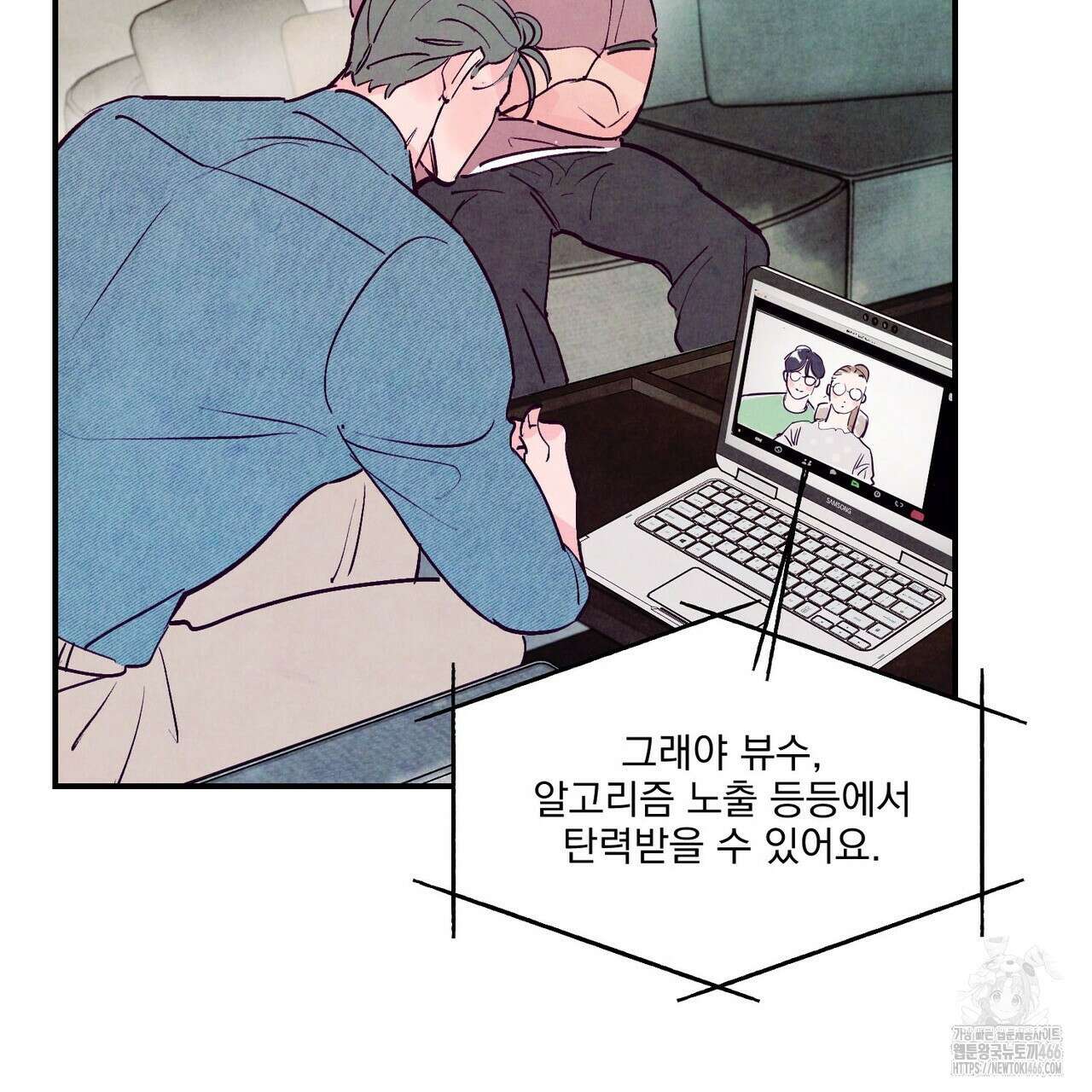 펀치 드렁크 러브 75화 19