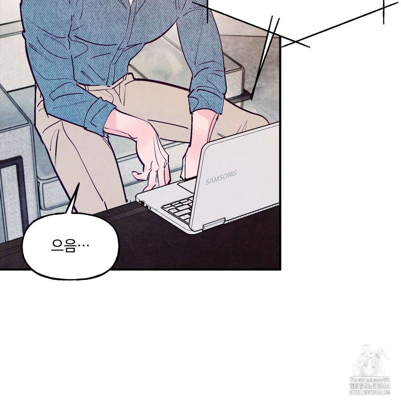 펀치 드렁크 러브 75화 23