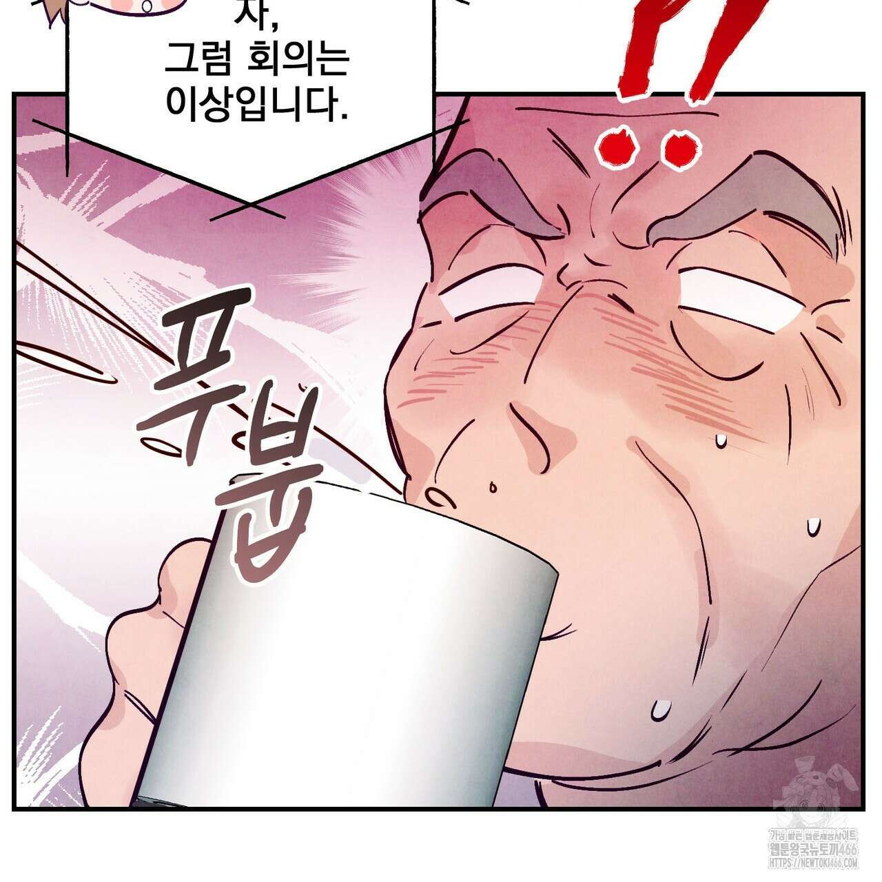 펀치 드렁크 러브 75화 26