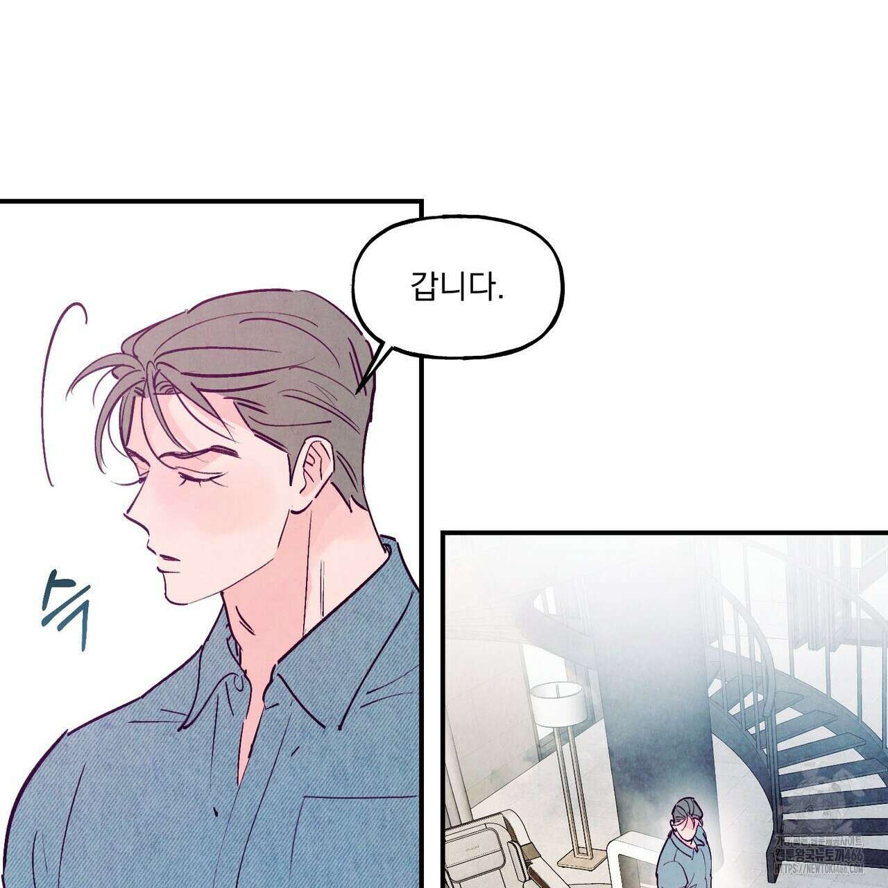 펀치 드렁크 러브 75화 36