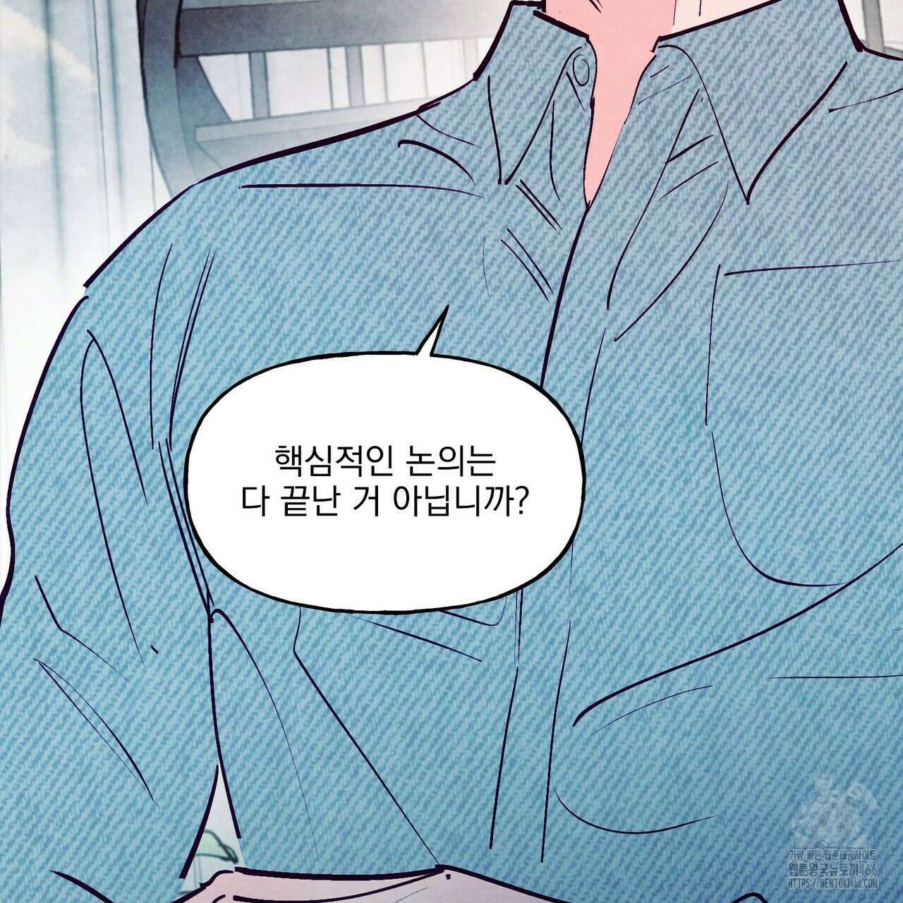펀치 드렁크 러브 75화 39