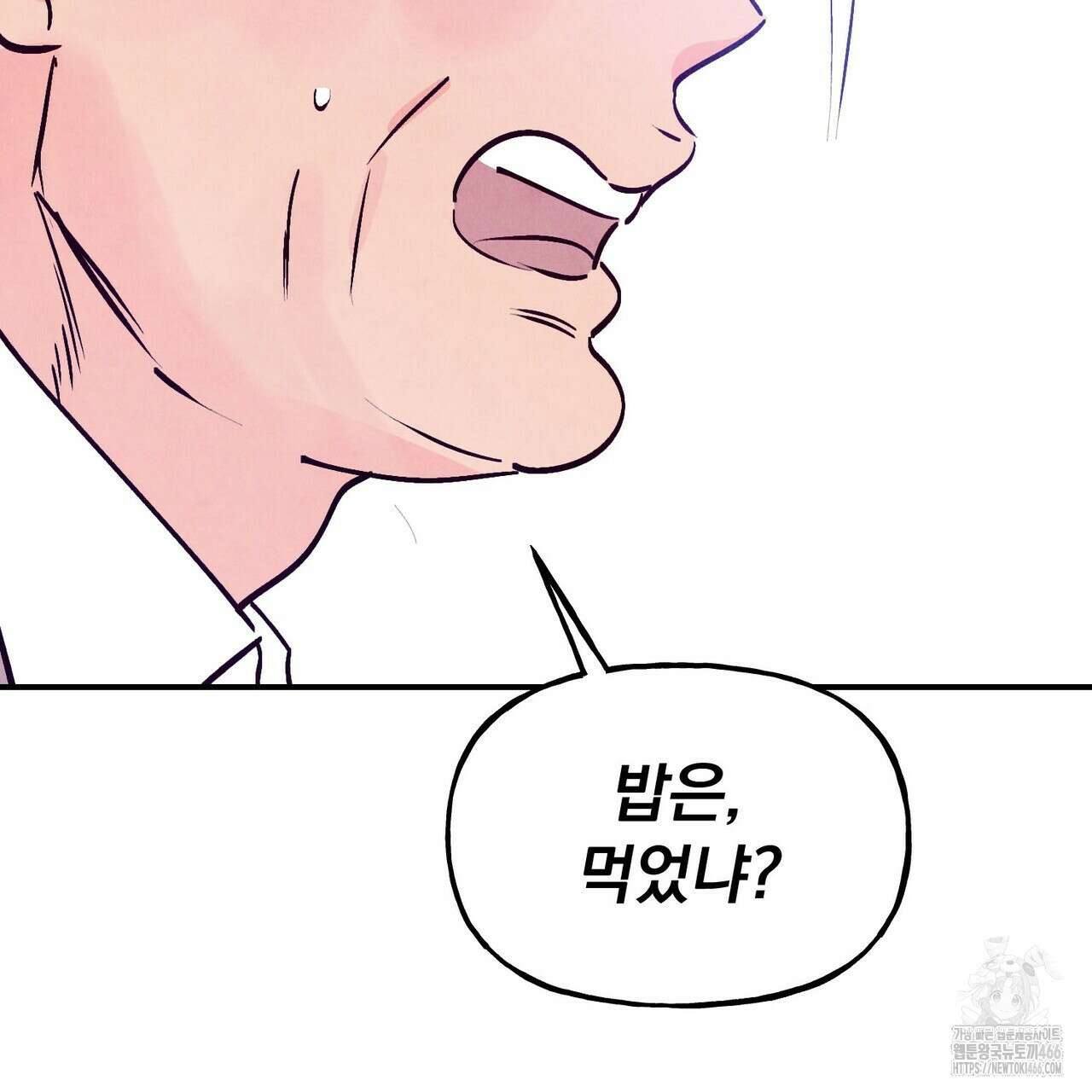 펀치 드렁크 러브 75화 47