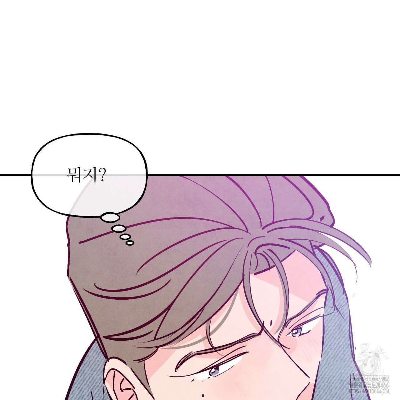 펀치 드렁크 러브 75화 49