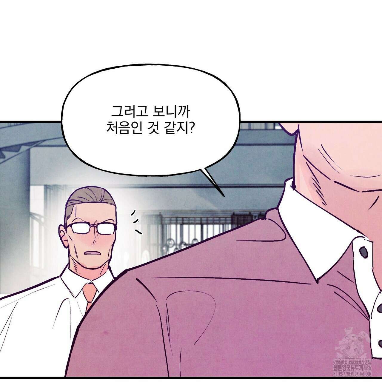 펀치 드렁크 러브 75화 63