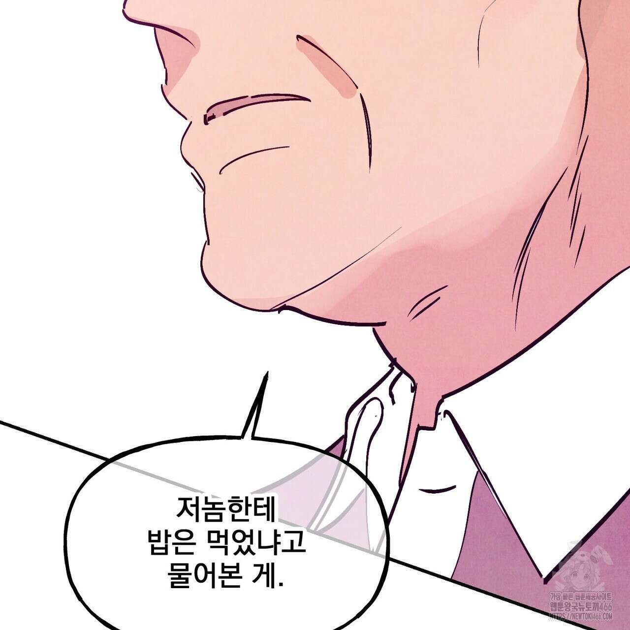 펀치 드렁크 러브 75화 65