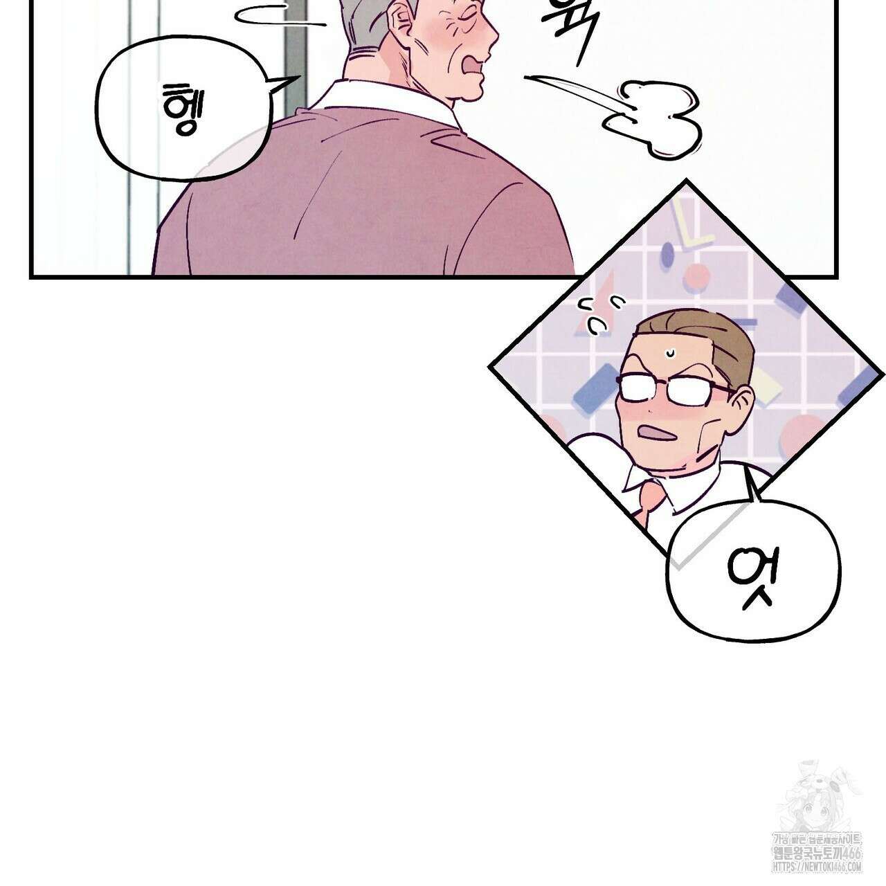 펀치 드렁크 러브 75화 71