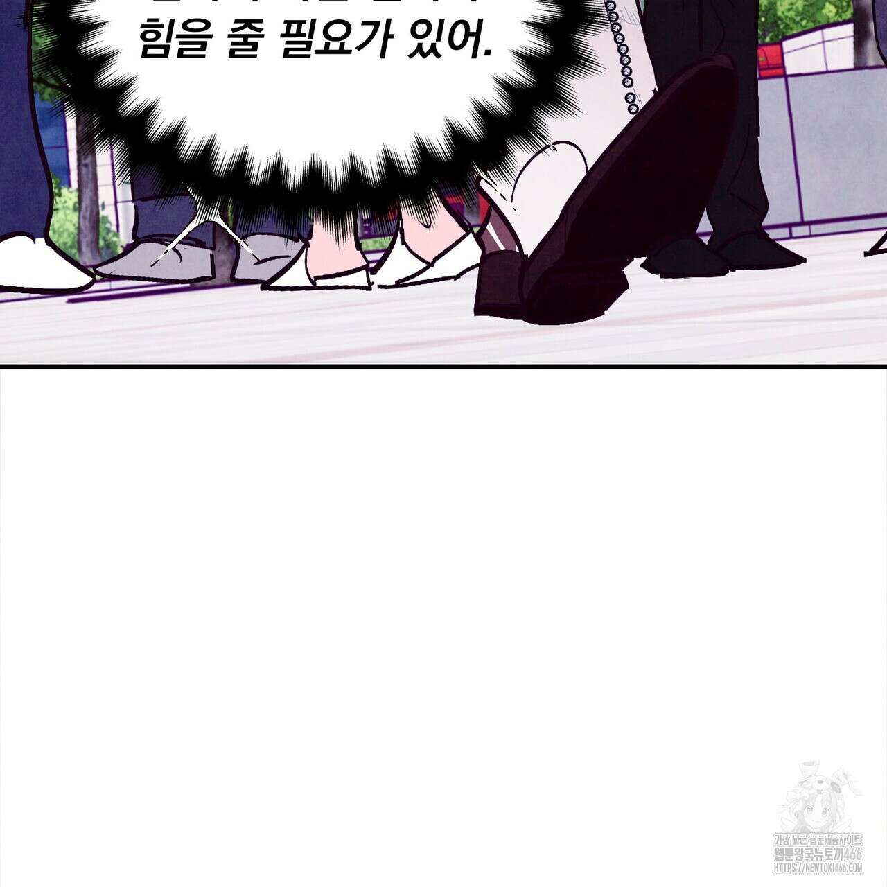 펀치 드렁크 러브 75화 87