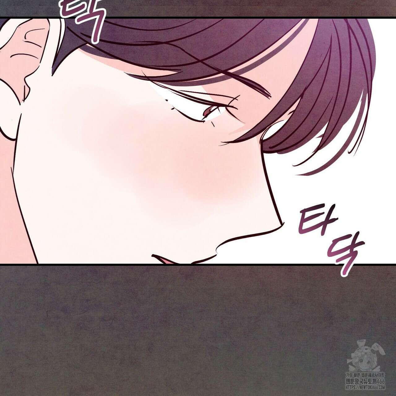 펀치 드렁크 러브 75화 89