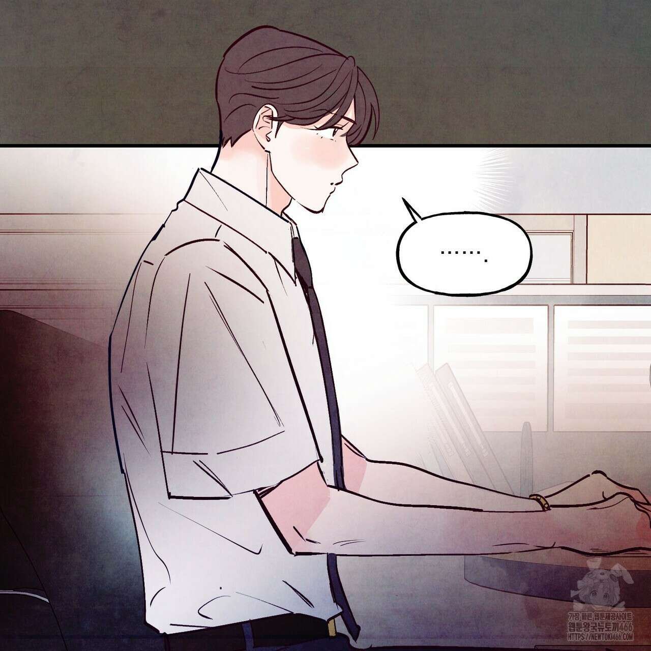 펀치 드렁크 러브 75화 90