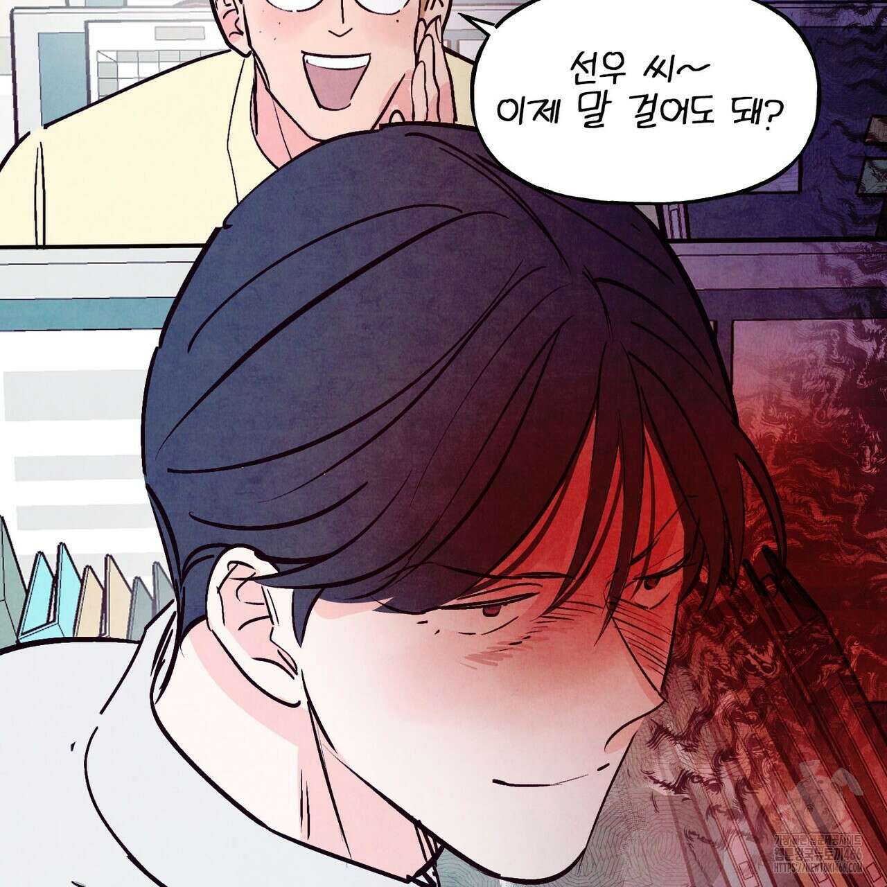 펀치 드렁크 러브 75화 97