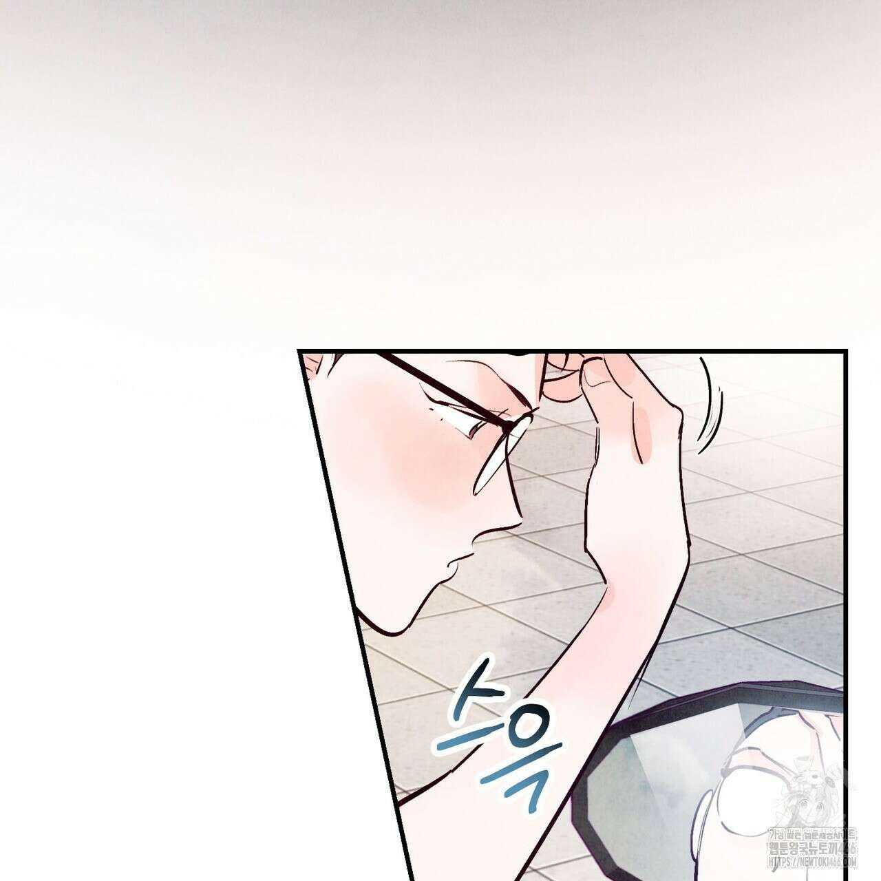 펀치 드렁크 러브 75화 100