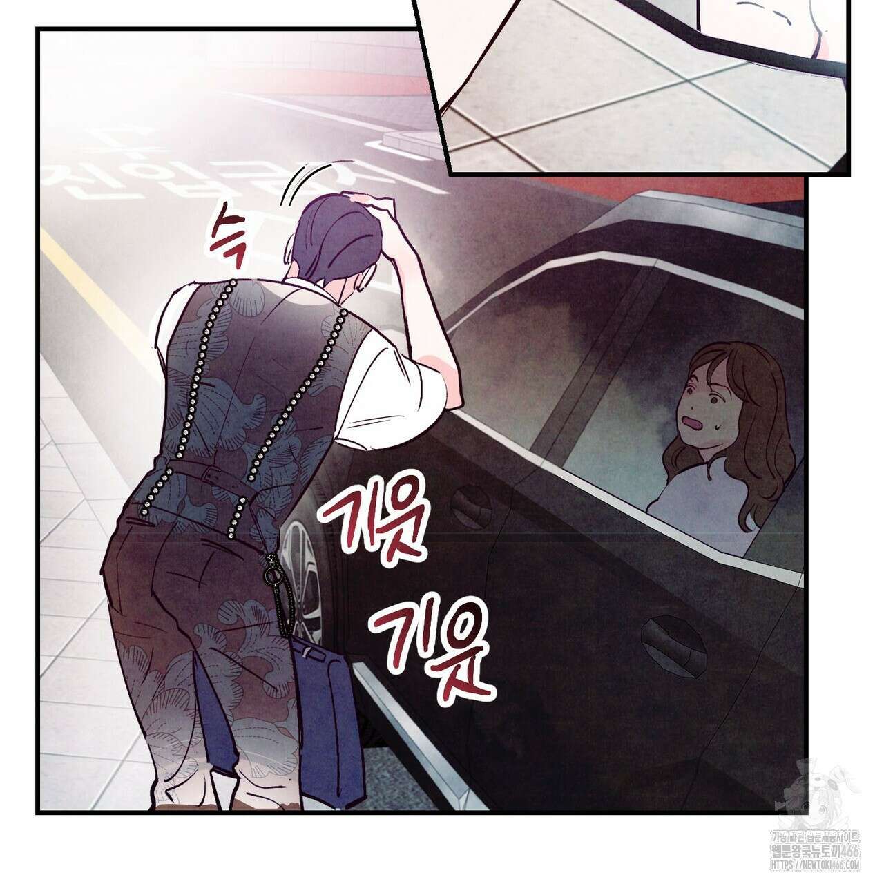 펀치 드렁크 러브 75화 101