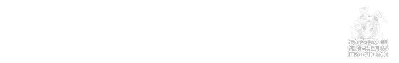 펀치 드렁크 러브 75화 113