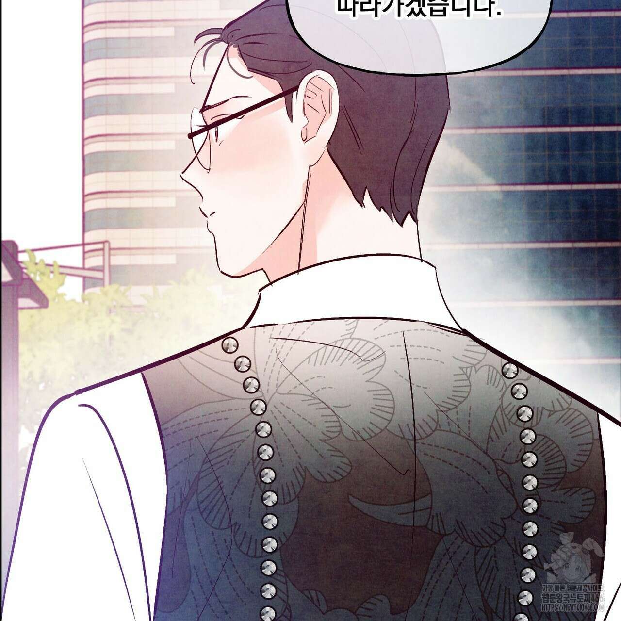 펀치 드렁크 러브 75화 116