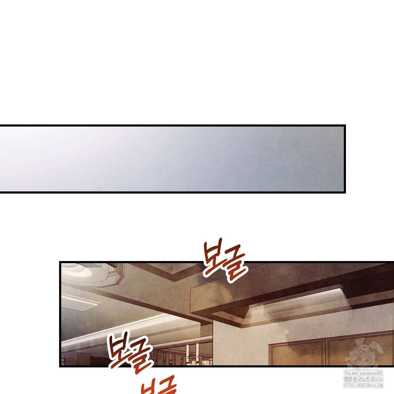 펀치 드렁크 러브 75화 119