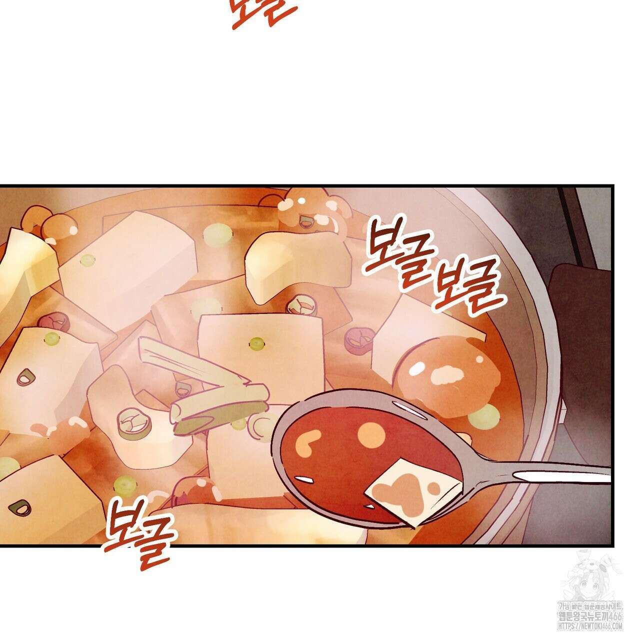 펀치 드렁크 러브 75화 120