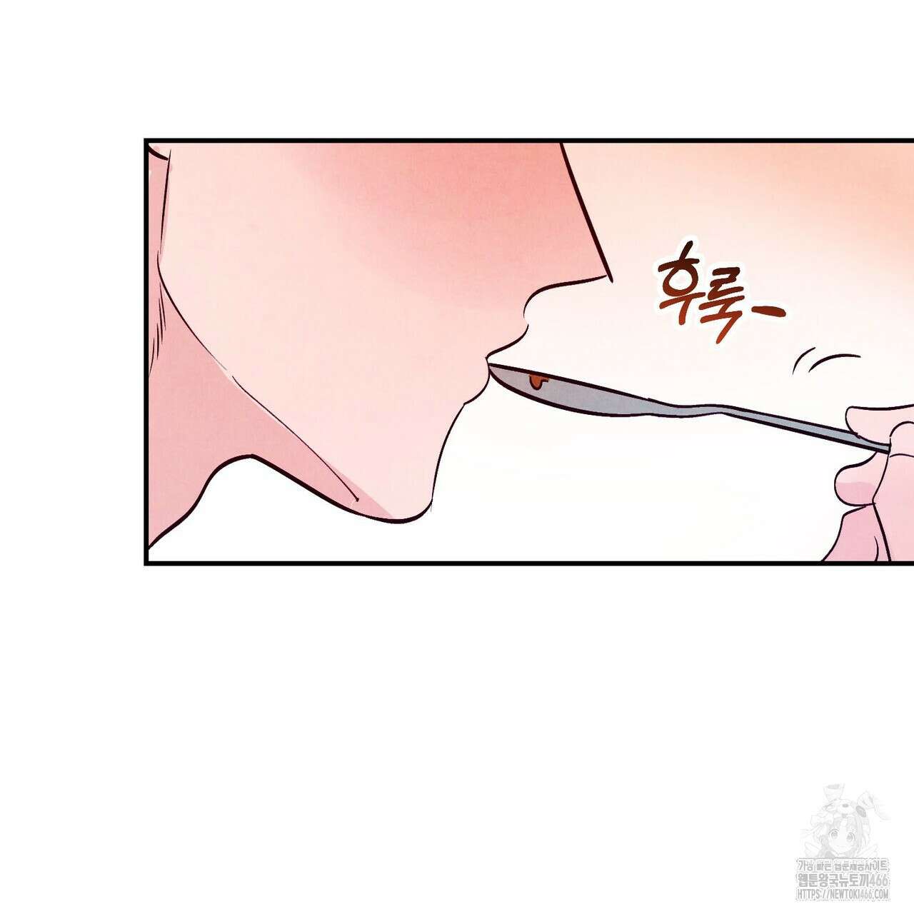 펀치 드렁크 러브 75화 121