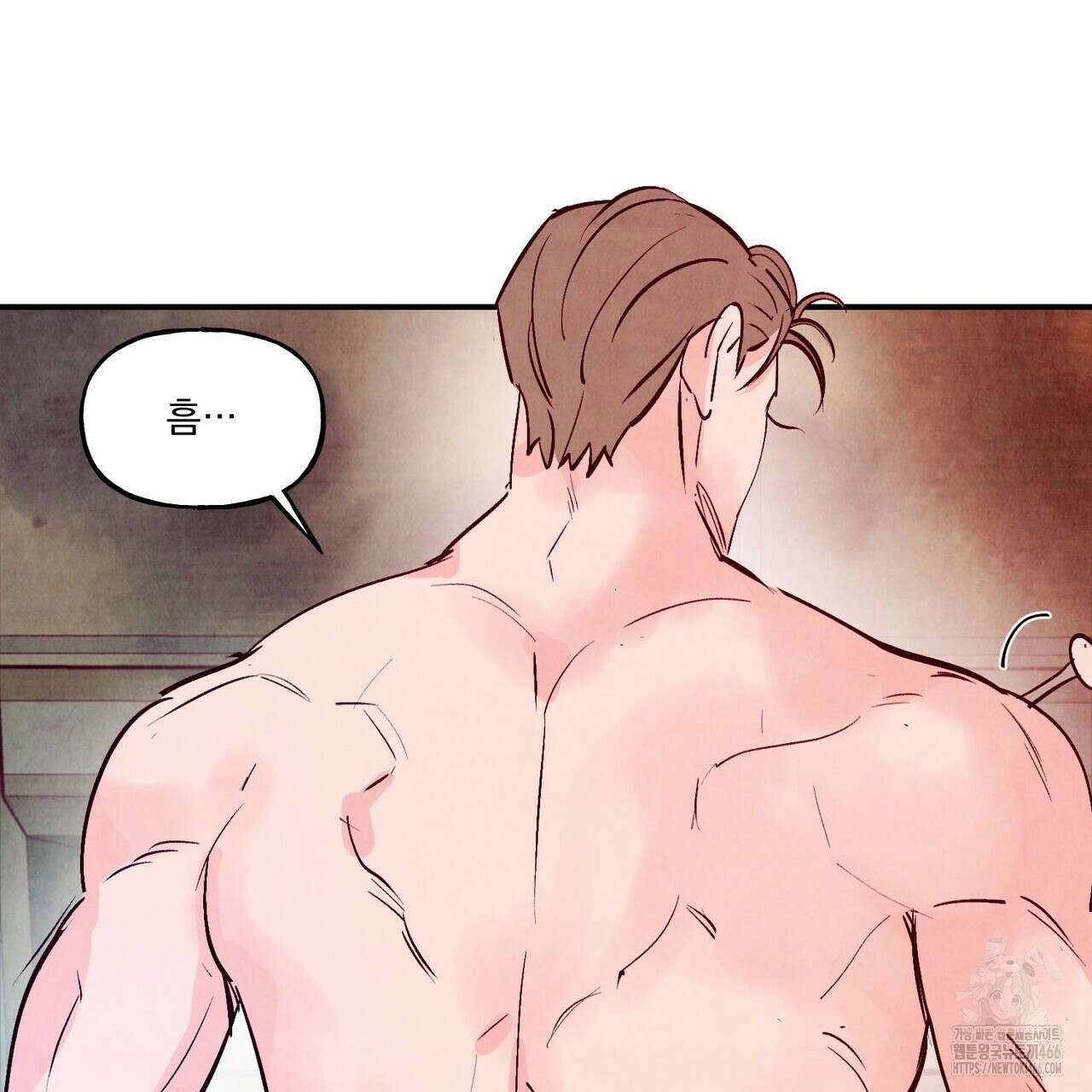 펀치 드렁크 러브 75화 122