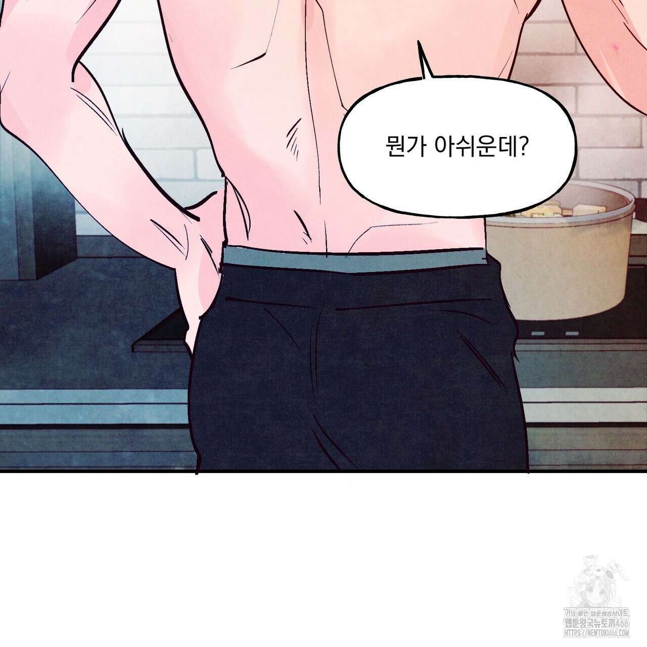 펀치 드렁크 러브 75화 123